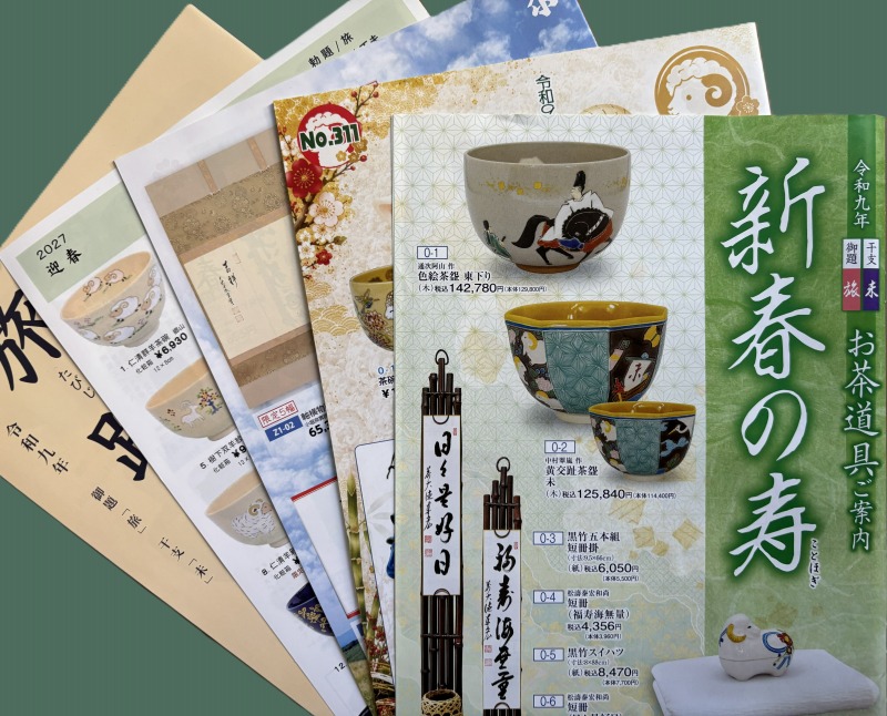 クリスマス、新春向けの茶道具入荷中です。