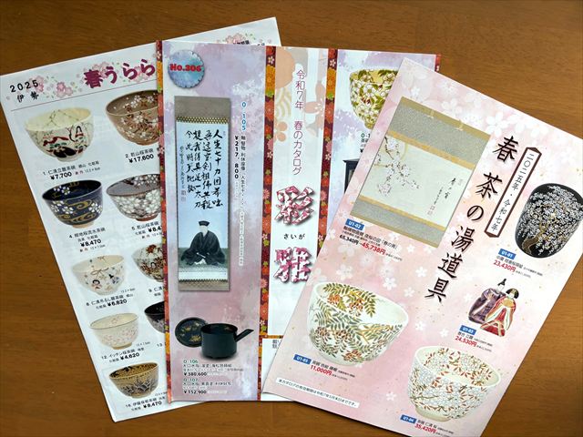 春からお節句にかけての茶道具を、店頭に展示しています。