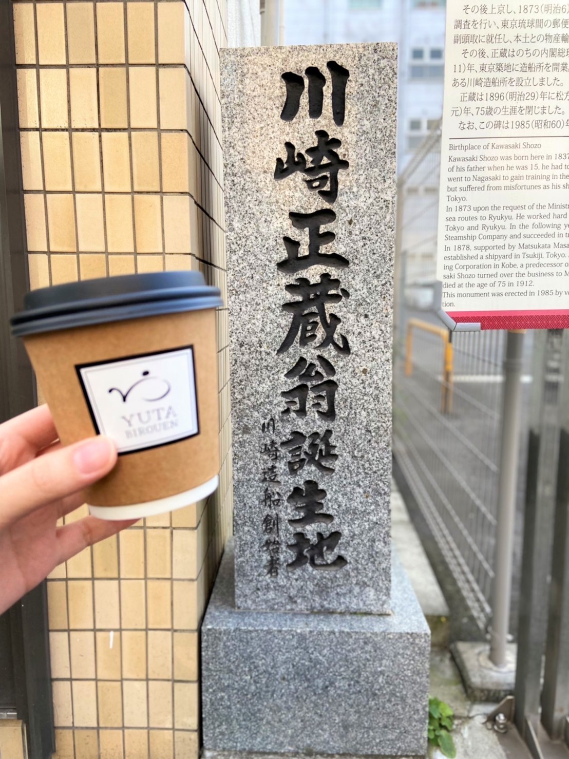 Blog ゆた美老園 Yutabirouen