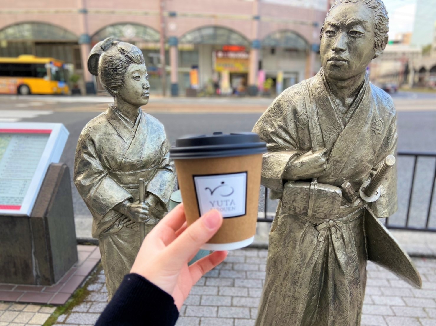 Blog ゆた美老園 Yutabirouen