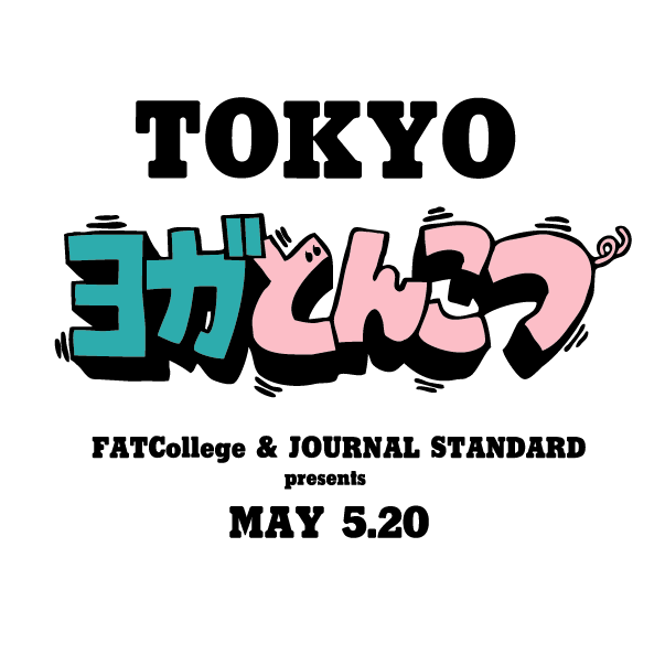 FAT College & JOURNAL STANDARD Presents『ヨガとんこつ』