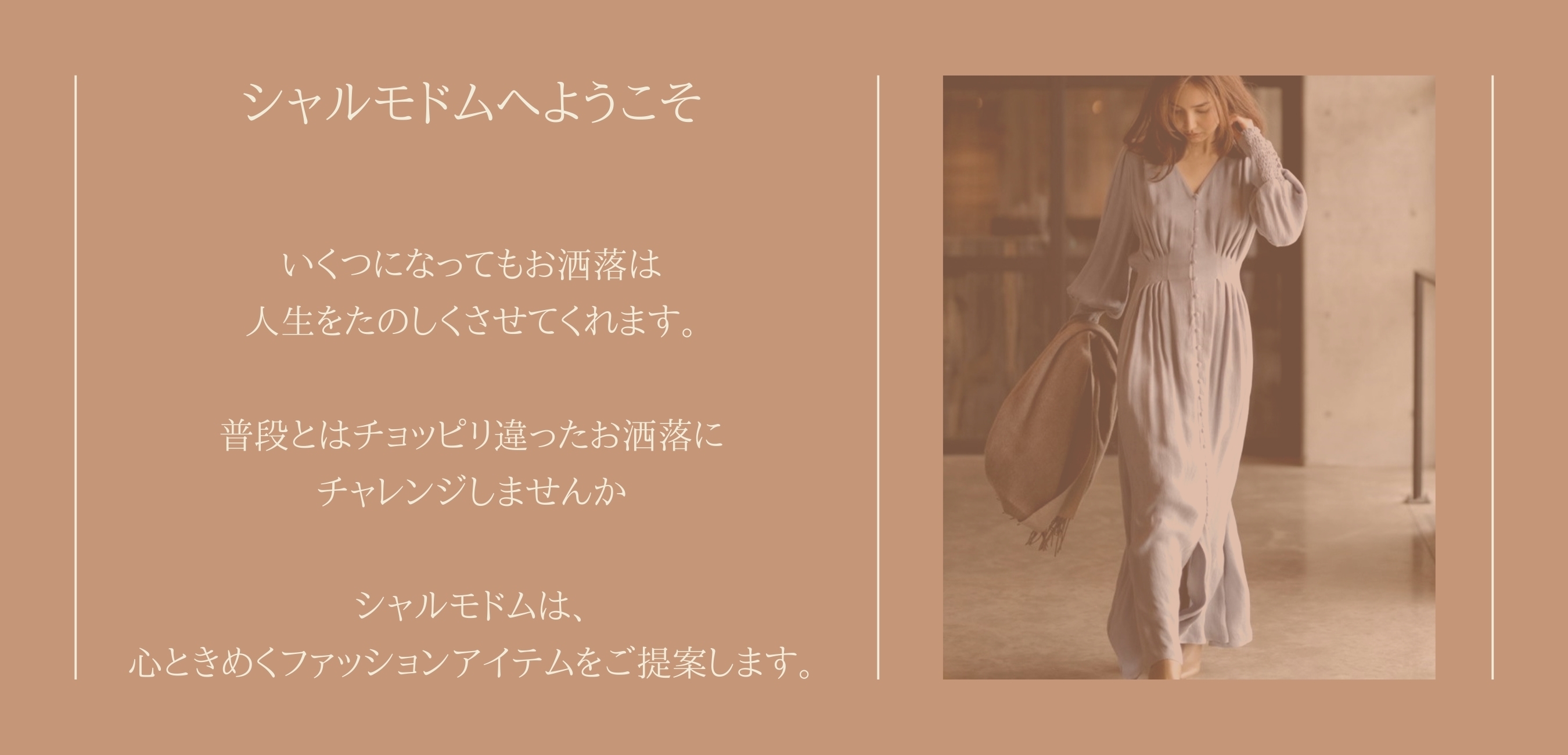 期間中のご予約につきまして