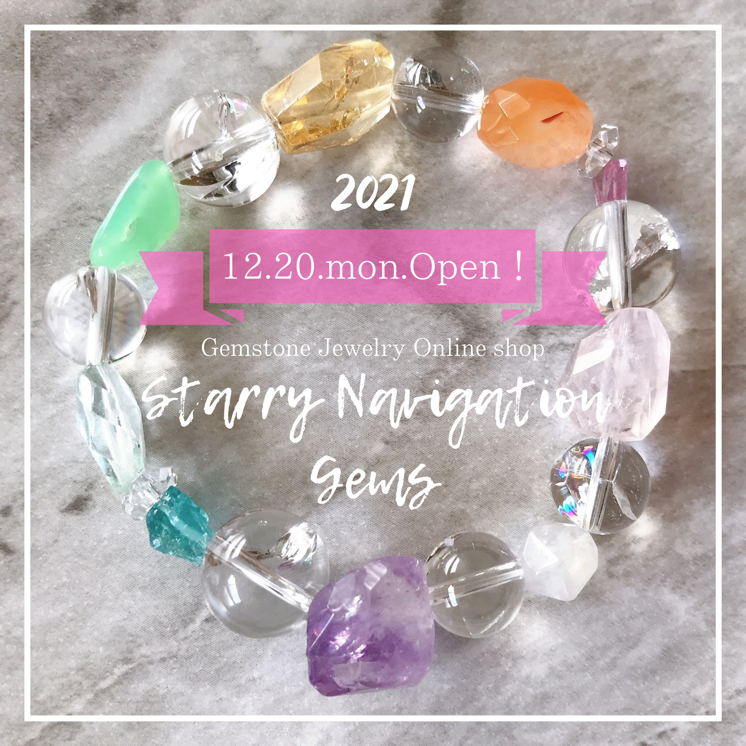 Starry Navigation Gems ✧ OPEN!! ✧