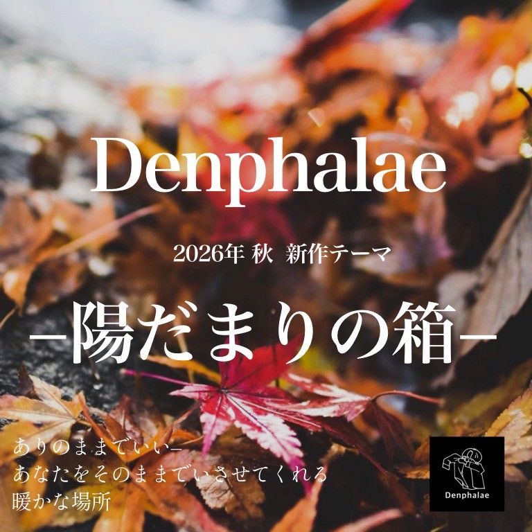 【分からないあなたへ】