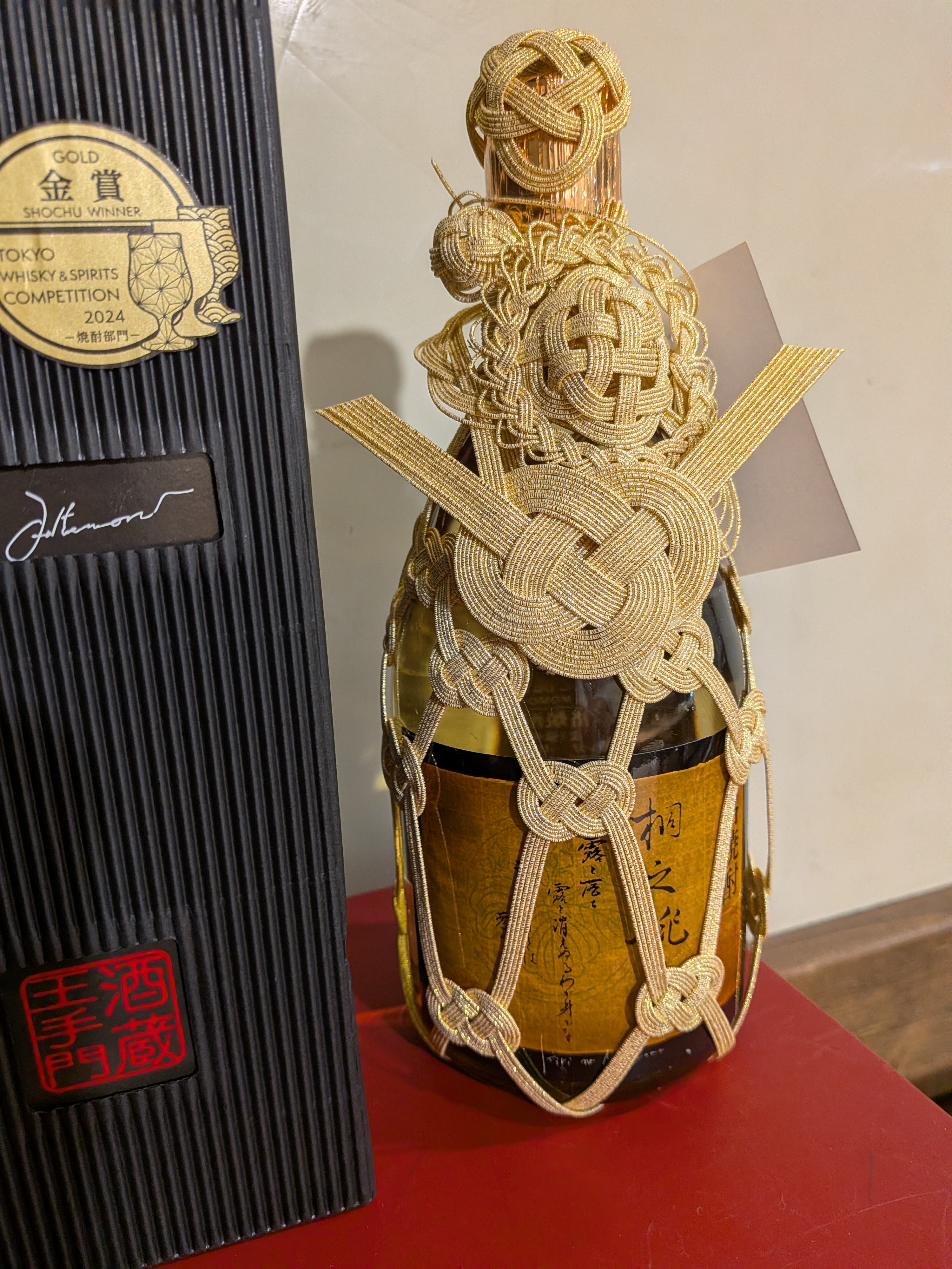 作らせて頂きました