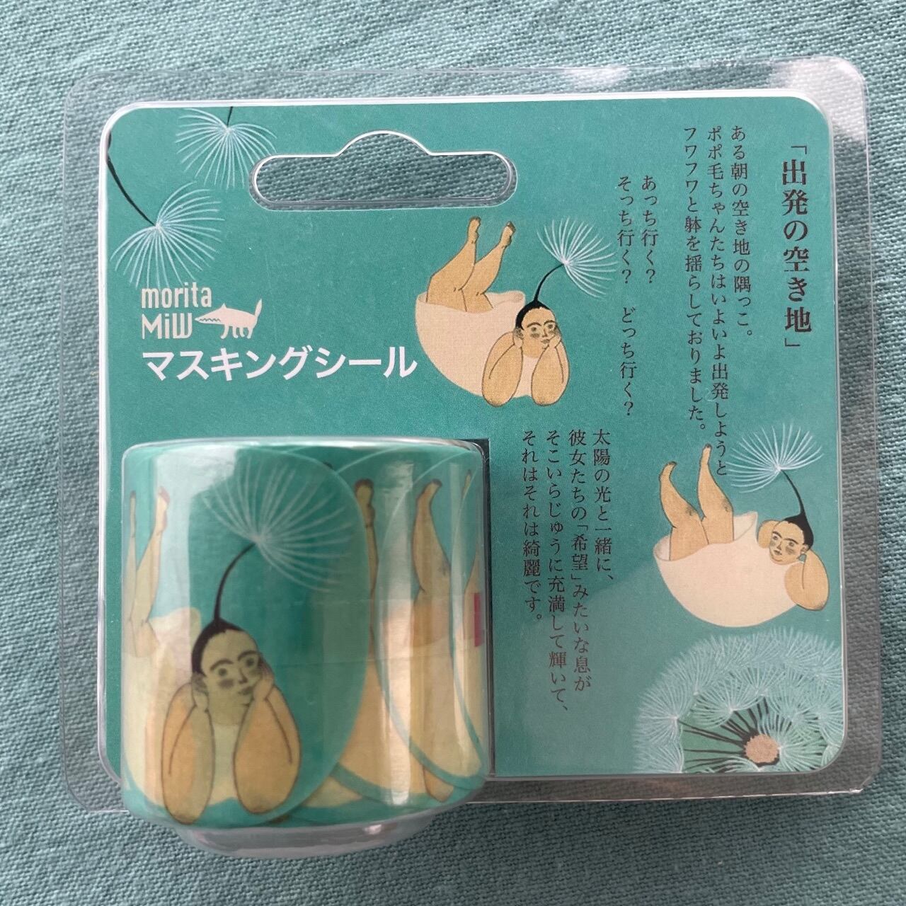 タンポポの綿毛をモチーフにした森田MiWさんのマスキングシール「出発の空き地」再入荷しました。