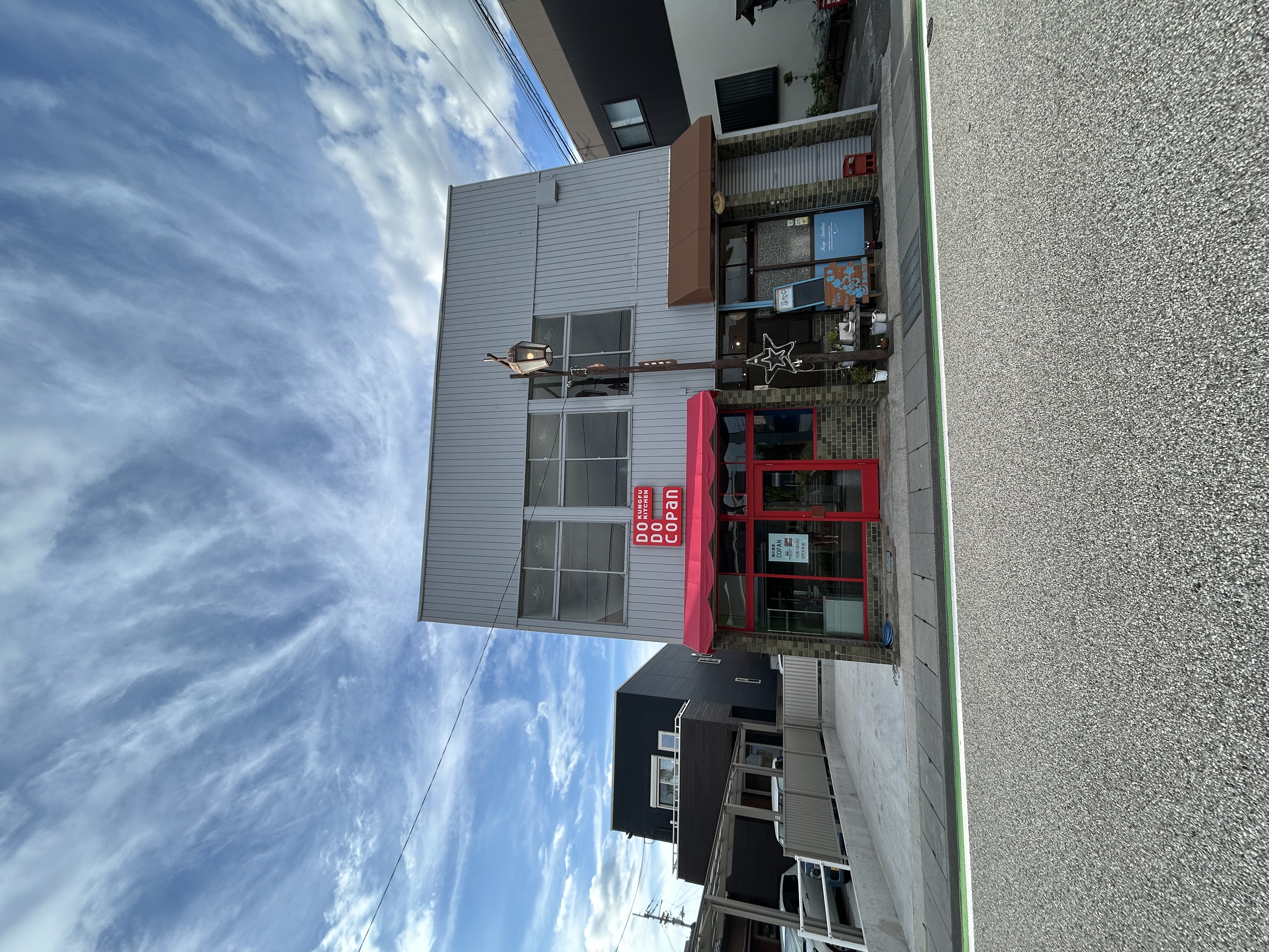 DoDoCopan2号店移転土佐山田町へ