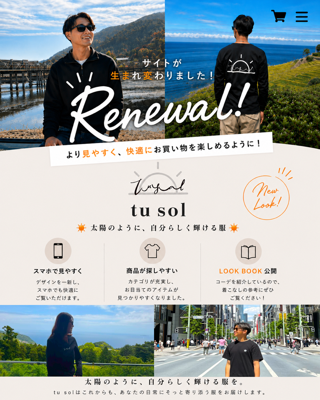 リニューアルで新しくなった5つのポイント✨