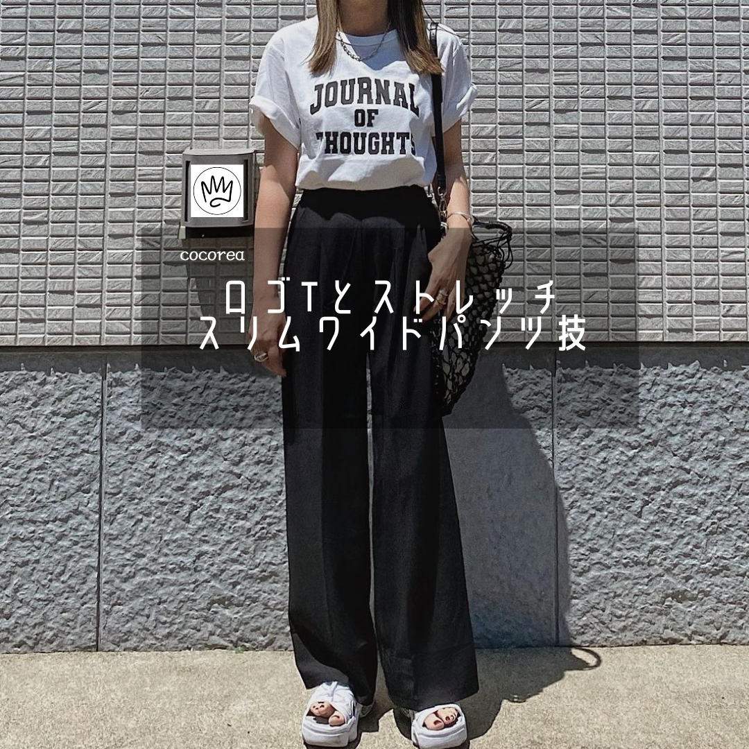 ココレア☆いまさらブログA