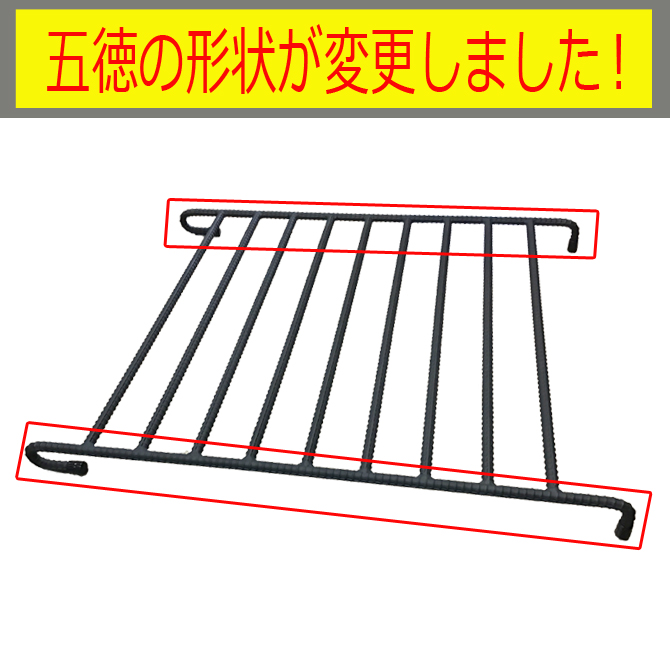 ストーブガード専門店 武友工房 ストーブガード専門店 武友工房