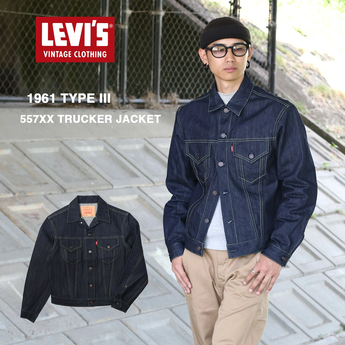 ≪New in≫LVC TYPE III 557XX TRUCKER JACKET