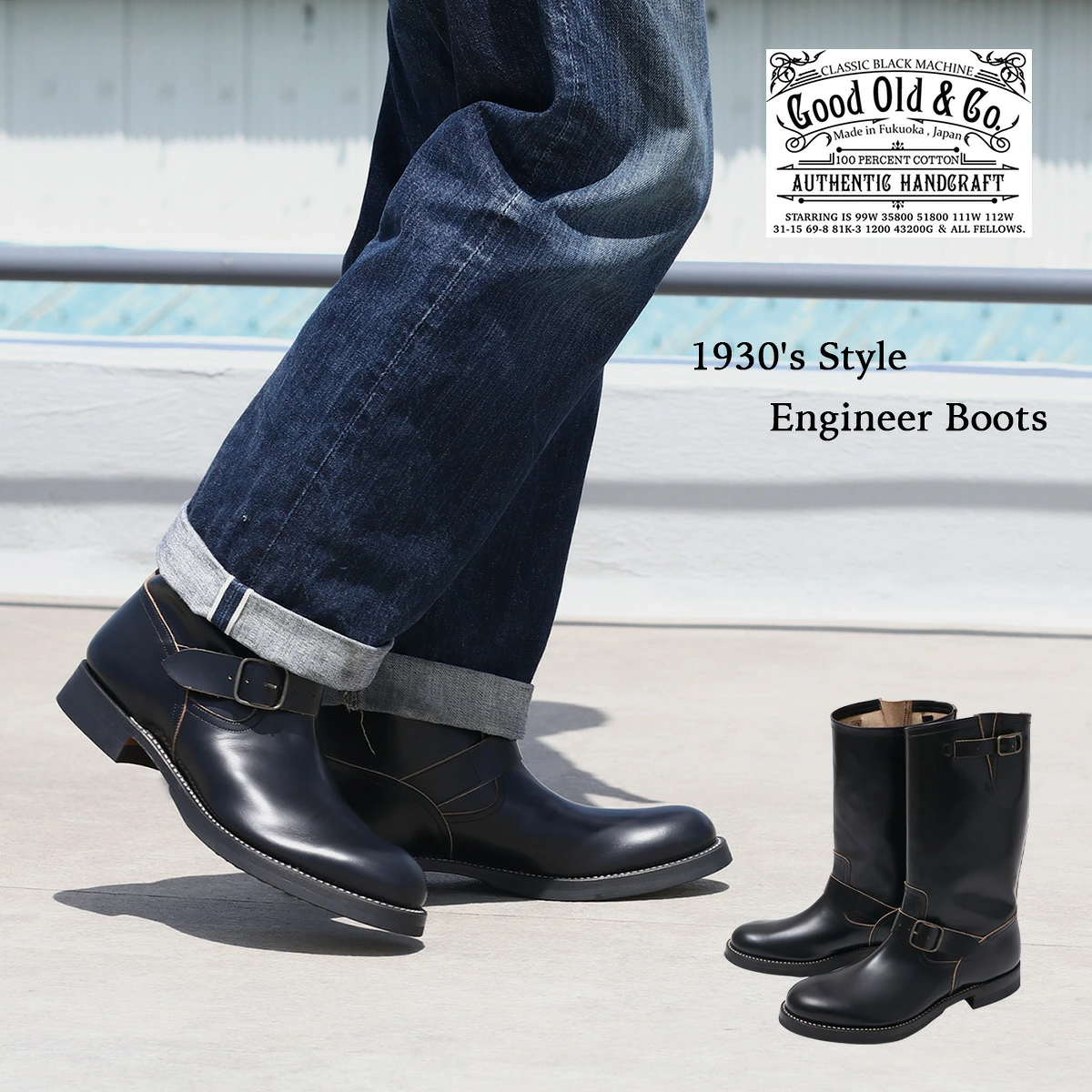≪New in≫Good Old Engineer Boots