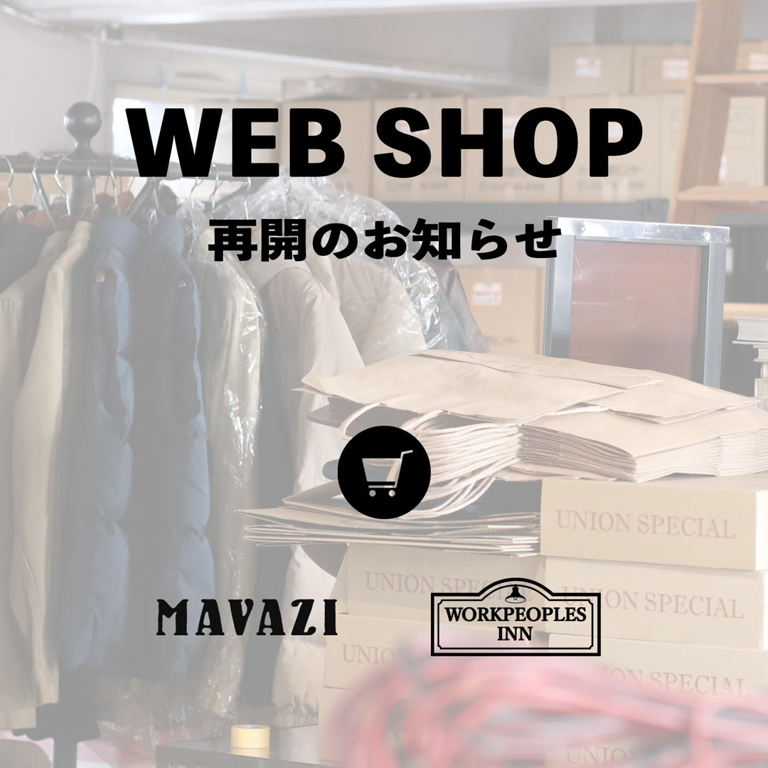 ≪info≫WEB SHOP再開のお知らせ