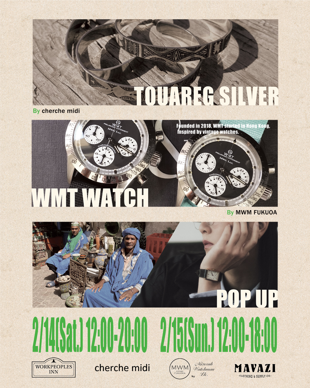 ≪info≫TODAY 'TOUAREG SILVER＆WMT WATCH 'POP UP