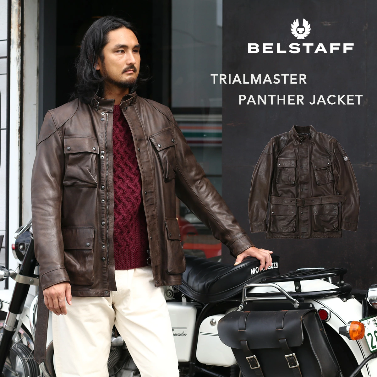 ≪New in≫BELSTAFF TRIALMASTER PANTHER JACKET