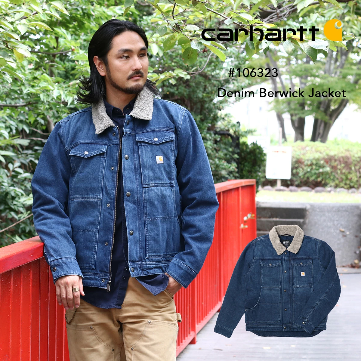 ≪New in≫ Carhartt Denim Berwick Jacket