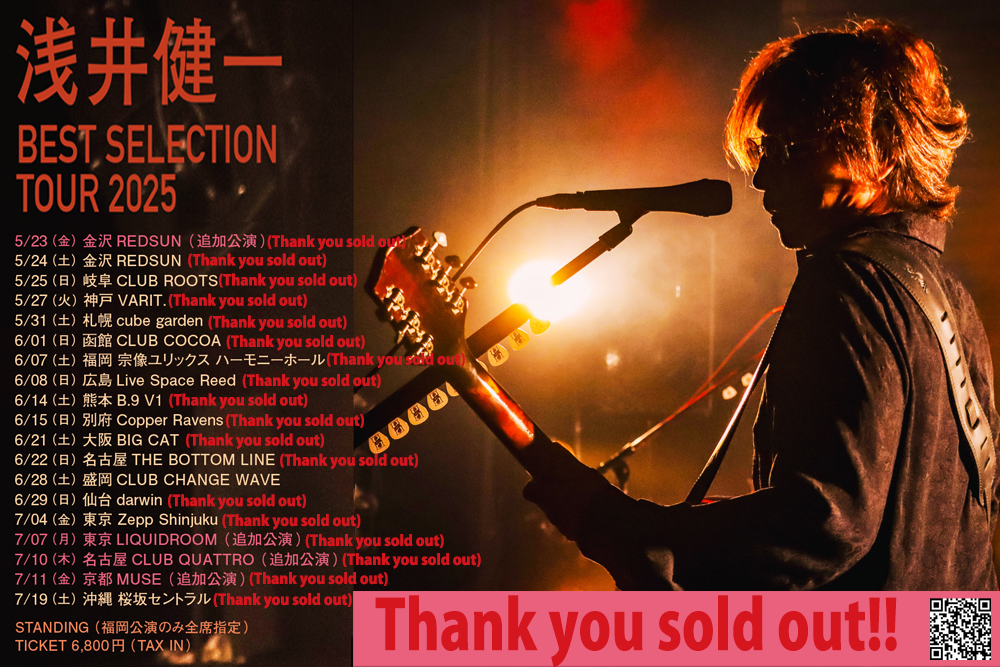 ≪Live≫Kenichi asai 『BEST SELECTION TOUR 2025』