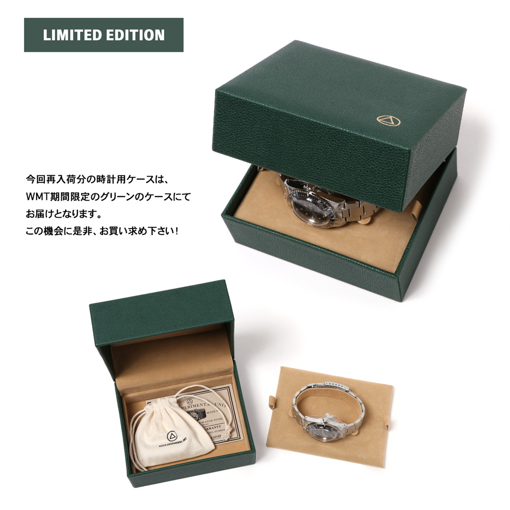≪Limted box≫ Sea Diver - SUB-MILIUS ( Tropical )