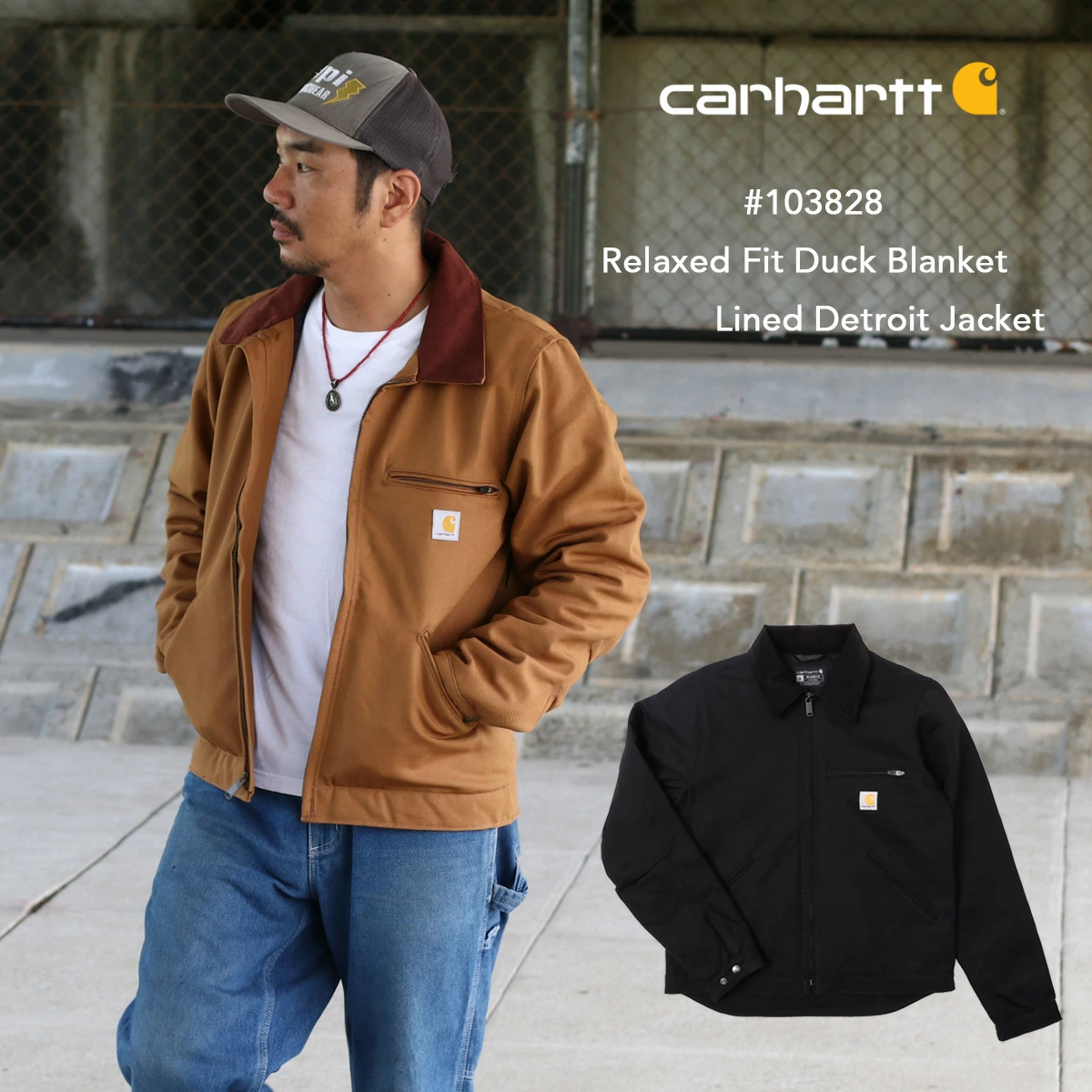 ≪Restock≫ Carhartt Detroit Jacket