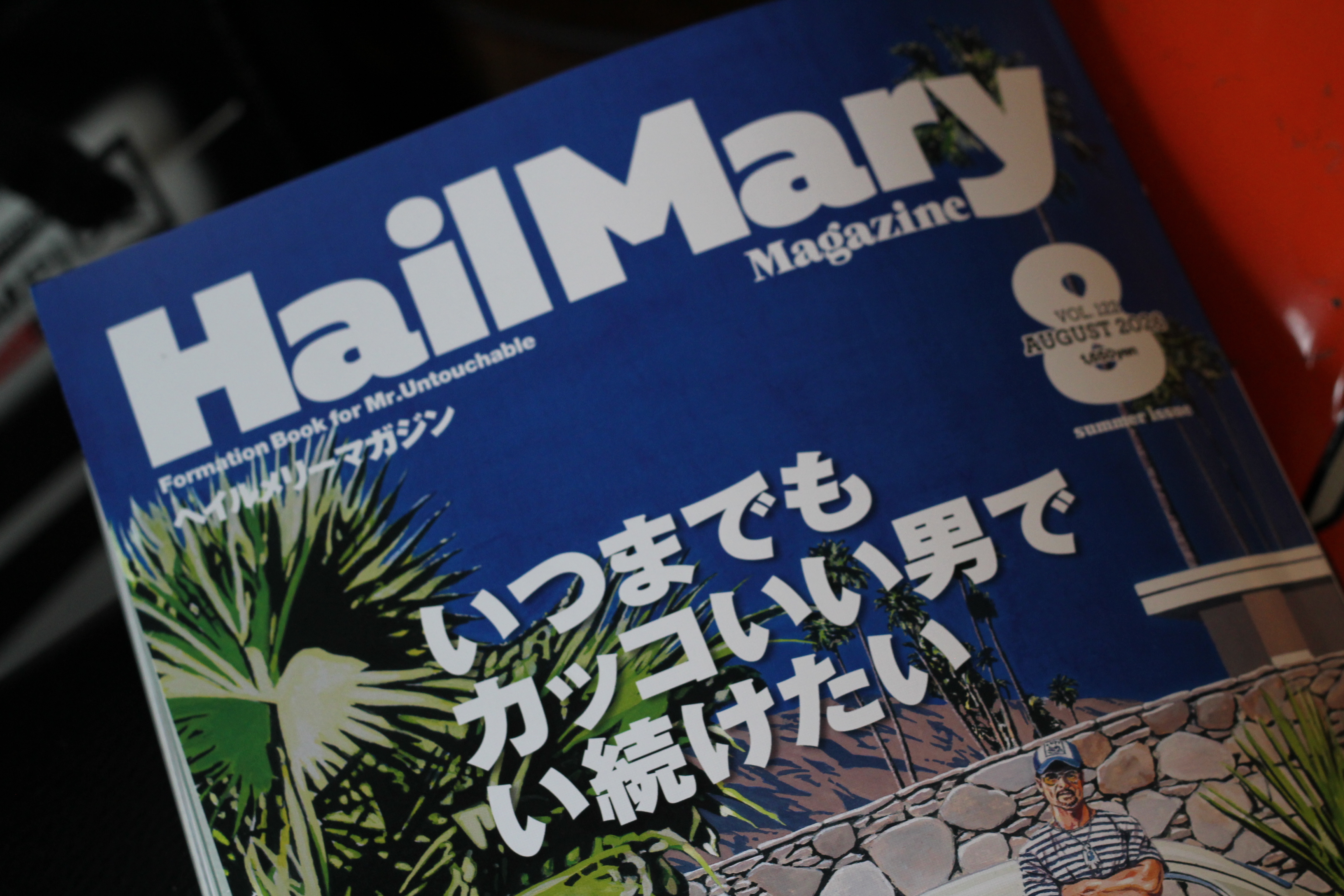 ≪press≫Hail Mary Magazine 2026 8月号