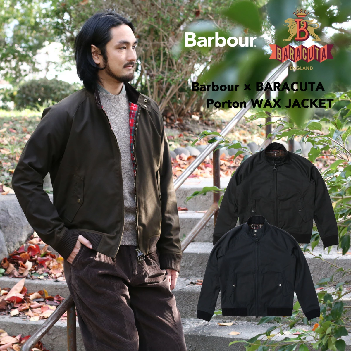 ≪Online up≫ Barbour × BARACUTA Porton WAX JACKET
