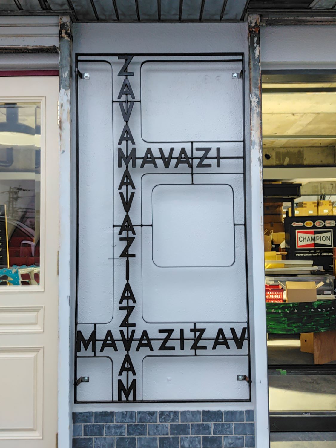 ≪new store≫ 新店舗の看板
