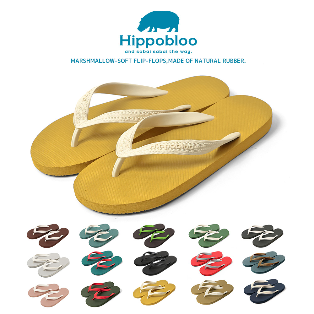 Hippobloo Natural Rubber Beach Sandal