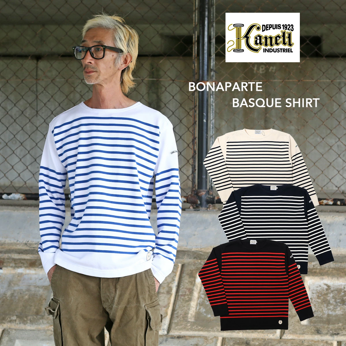 ≪New in≫KANELL INDUSTRIEL Basque Shirt