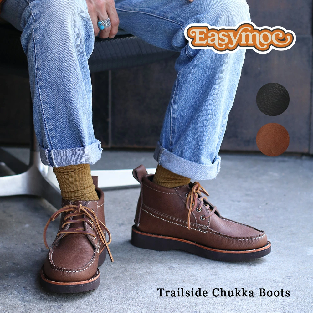 ≪new in≫EASYMOC