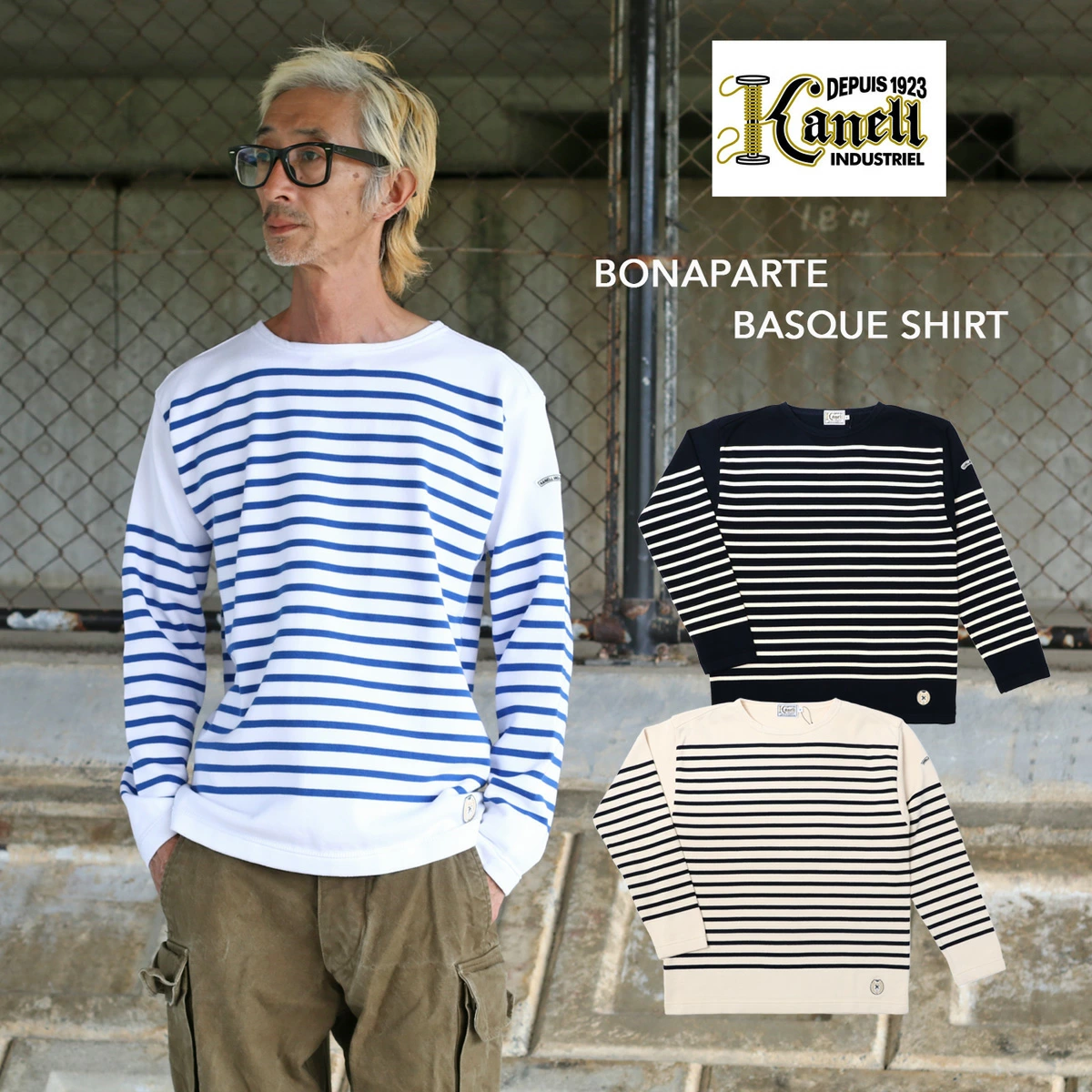 ≪New in≫KANELL INDUSTRIEL Basque Shirt
