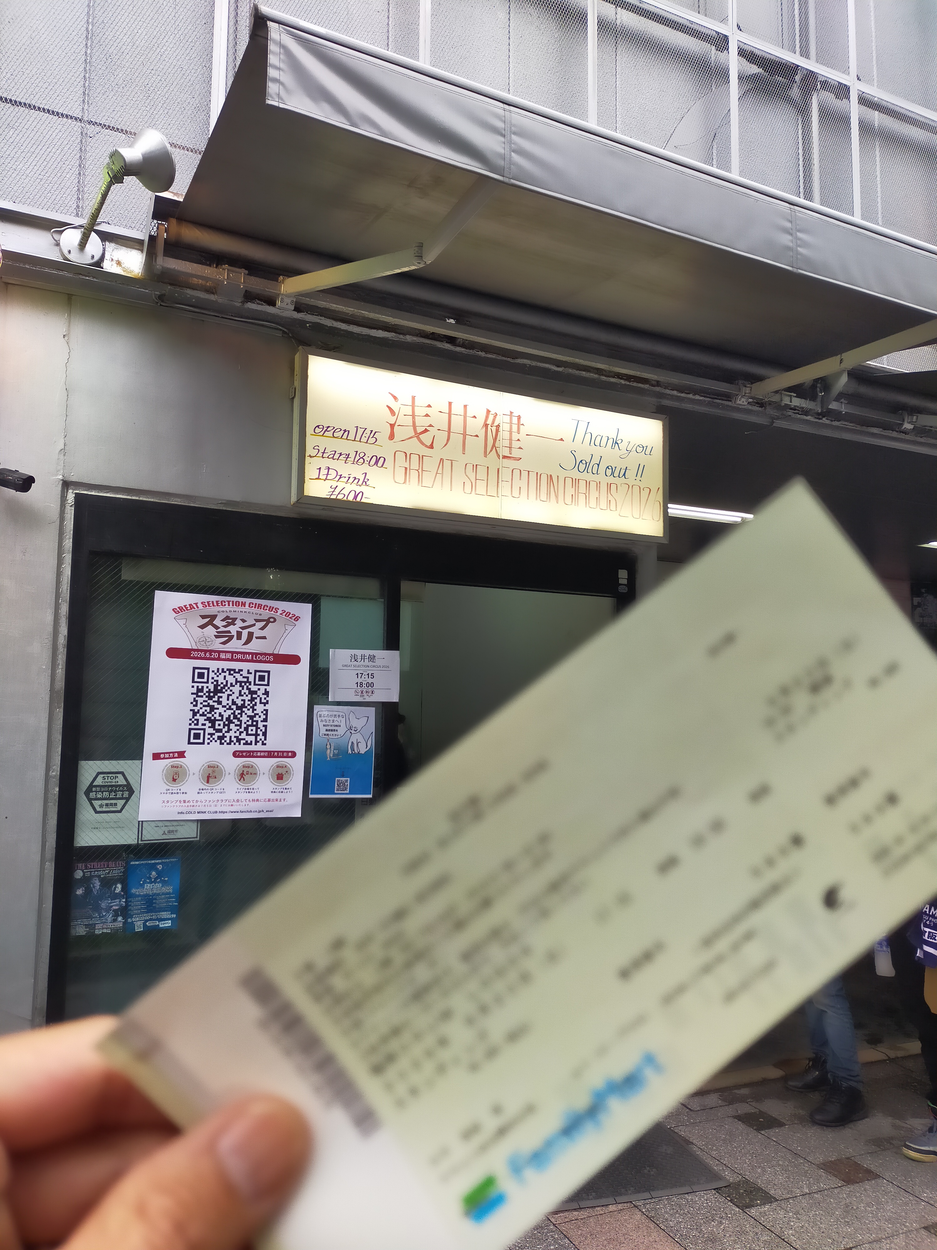 ≪dayoff≫ KENICHI ASAI LIVE