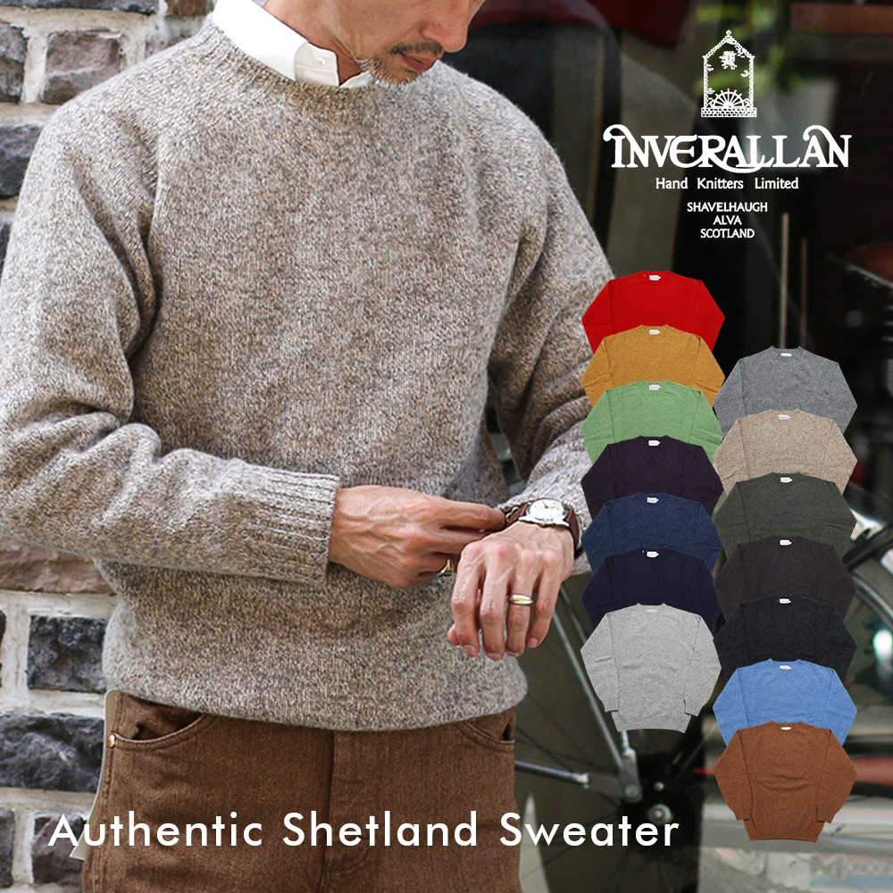 ≪Standard item≫INVERALLAN SHETLAND SWEATER