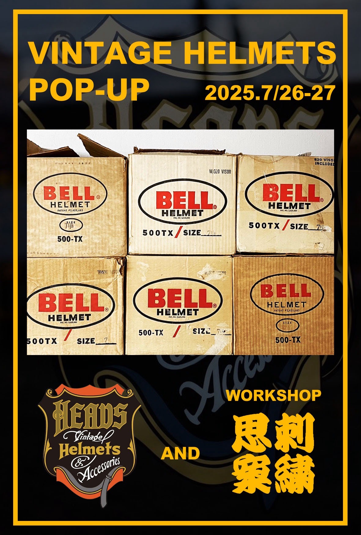 ≪Info≫VINTAGE HELMETS POP UP