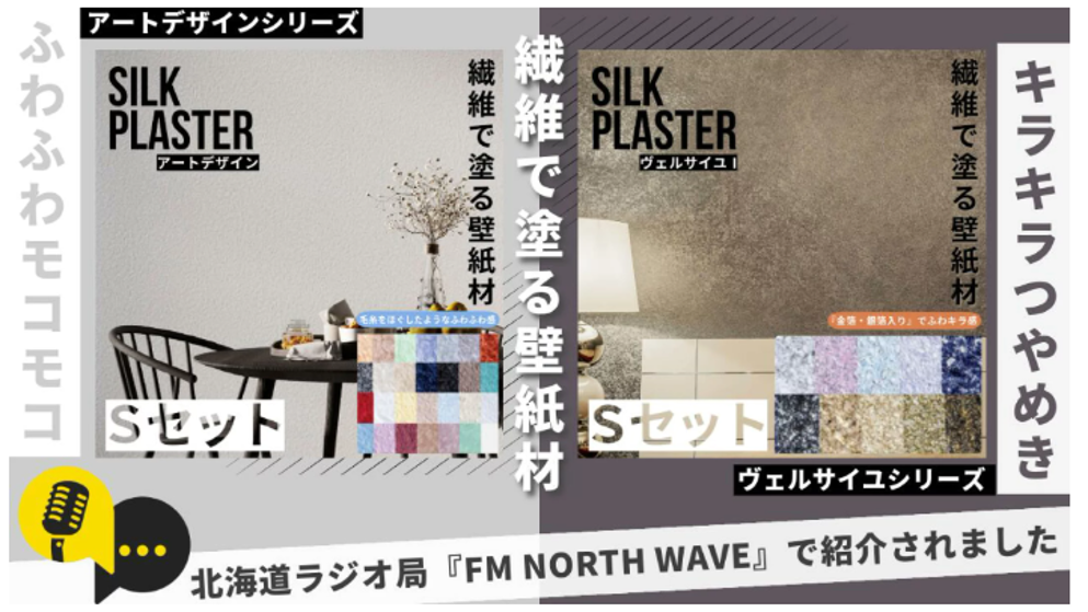 楽天ショップでもキャンペーン実施中！詳しくはサイトをチェック！