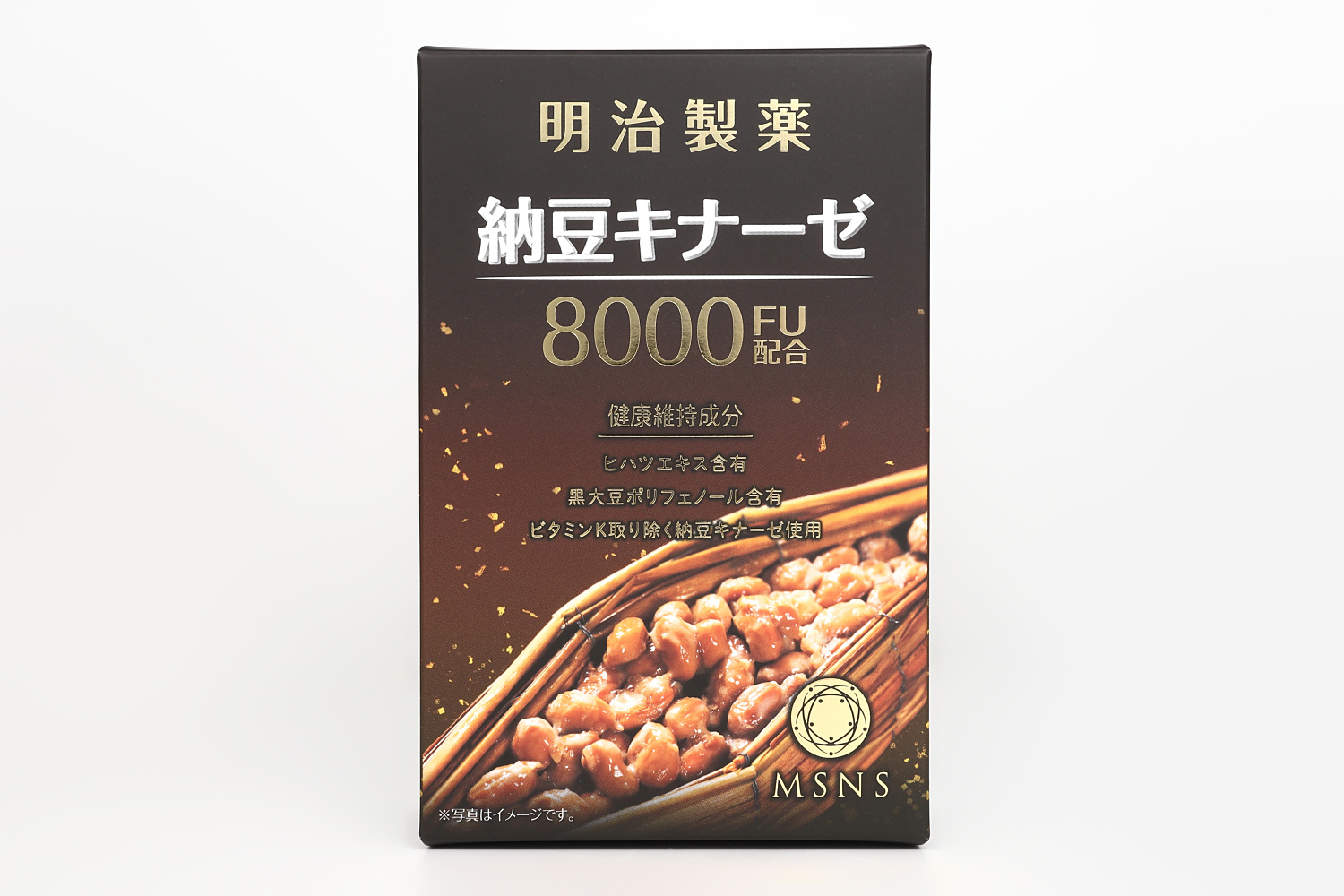 新商品「納豆キナーゼ8000」の発売のお知らせ