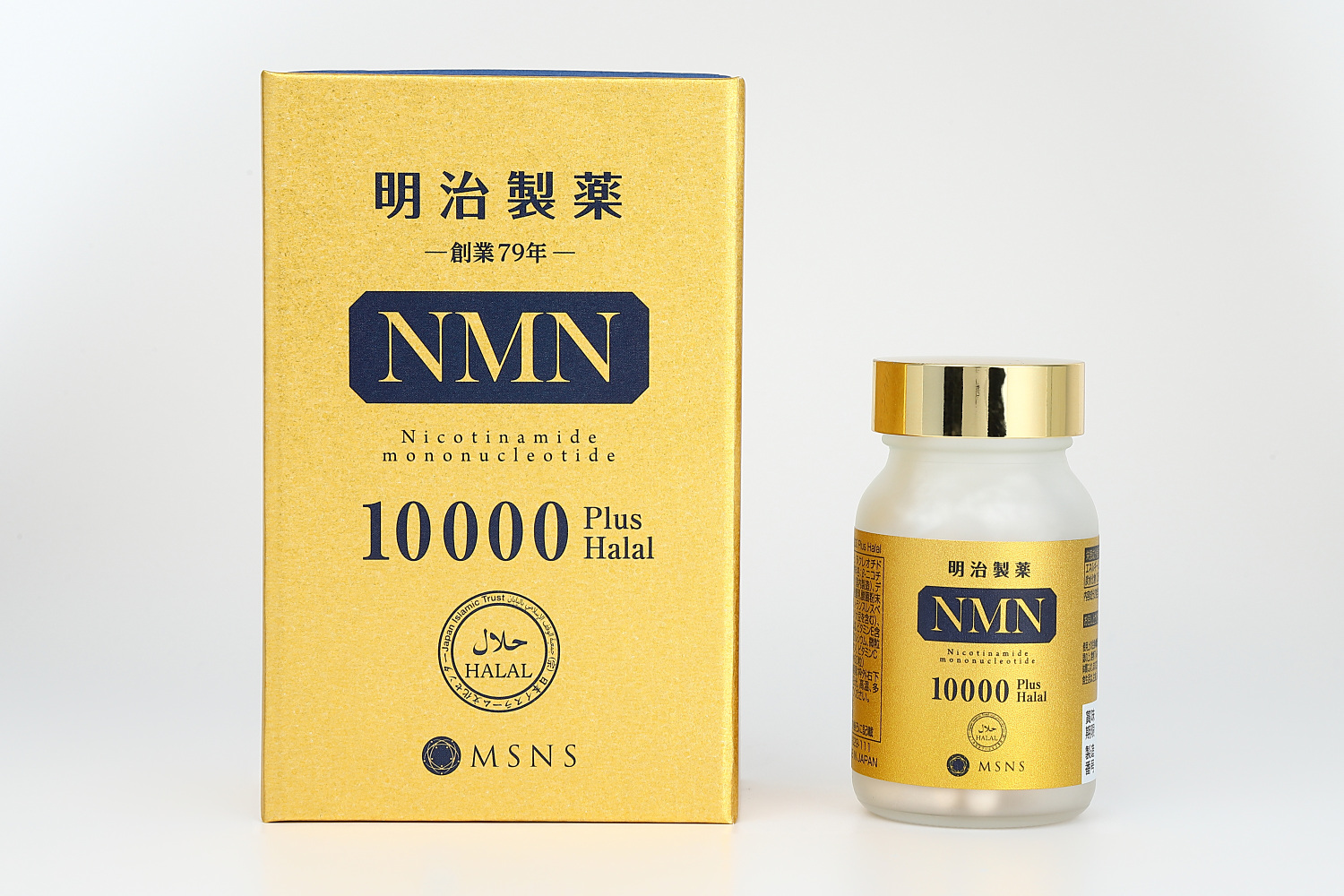 明治製薬NMNサプリメントにおいて日本イスラーム文化センター（JIT）よりハラール認証を取得