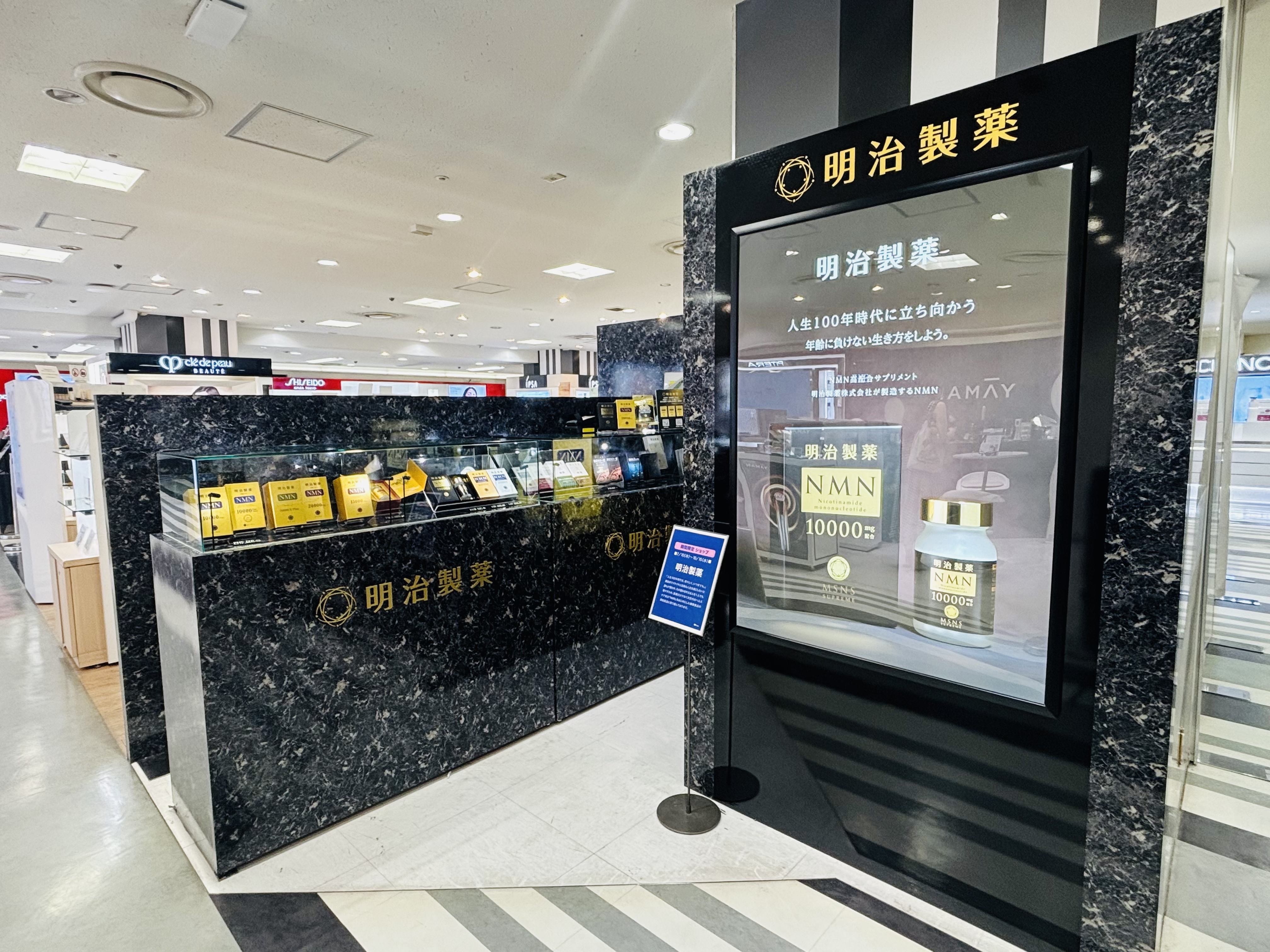 京王百貨店新宿店にてポップアップ開催！