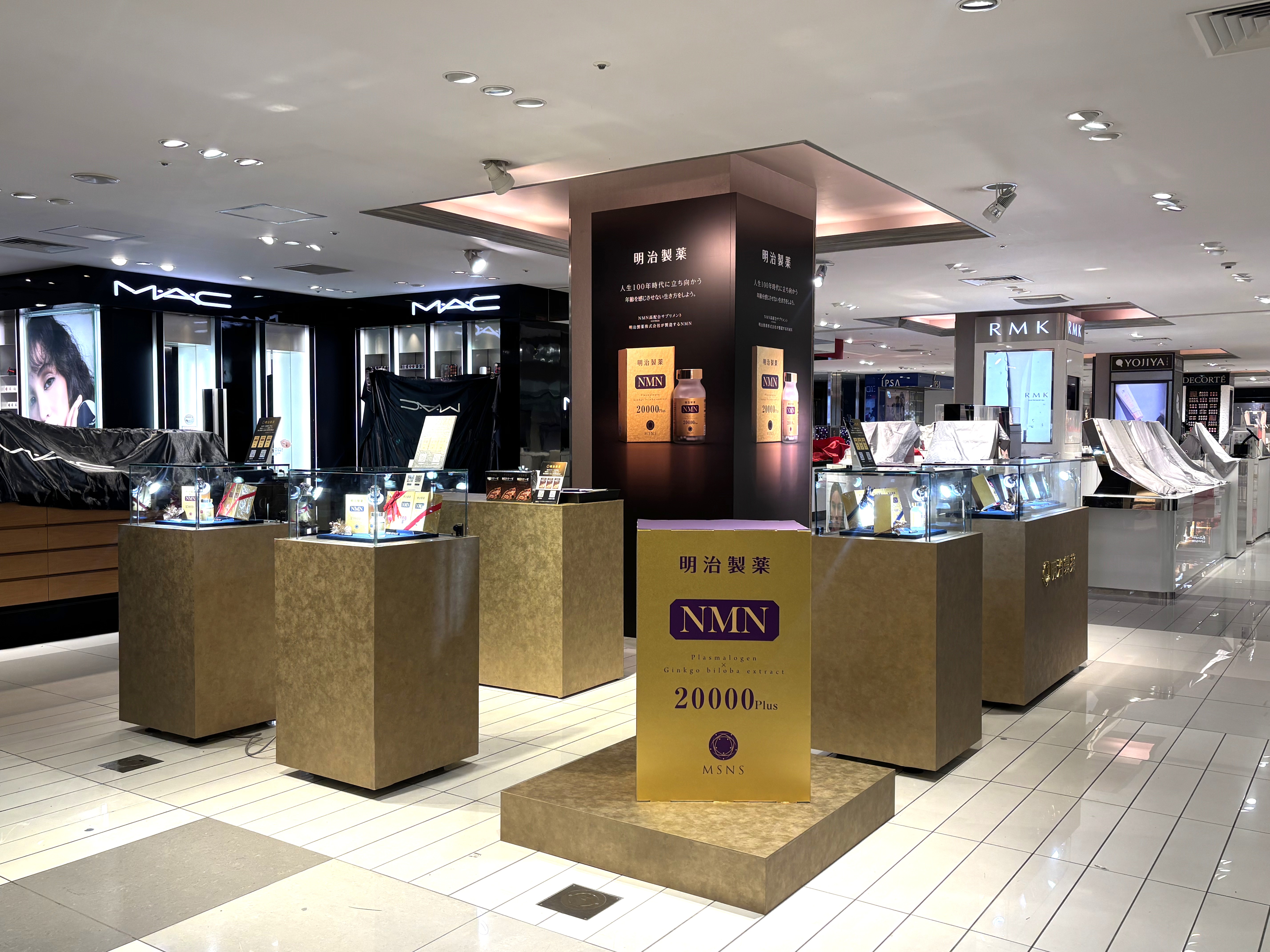 大丸梅田店にて、明治製薬のポップアップを期間限定開催