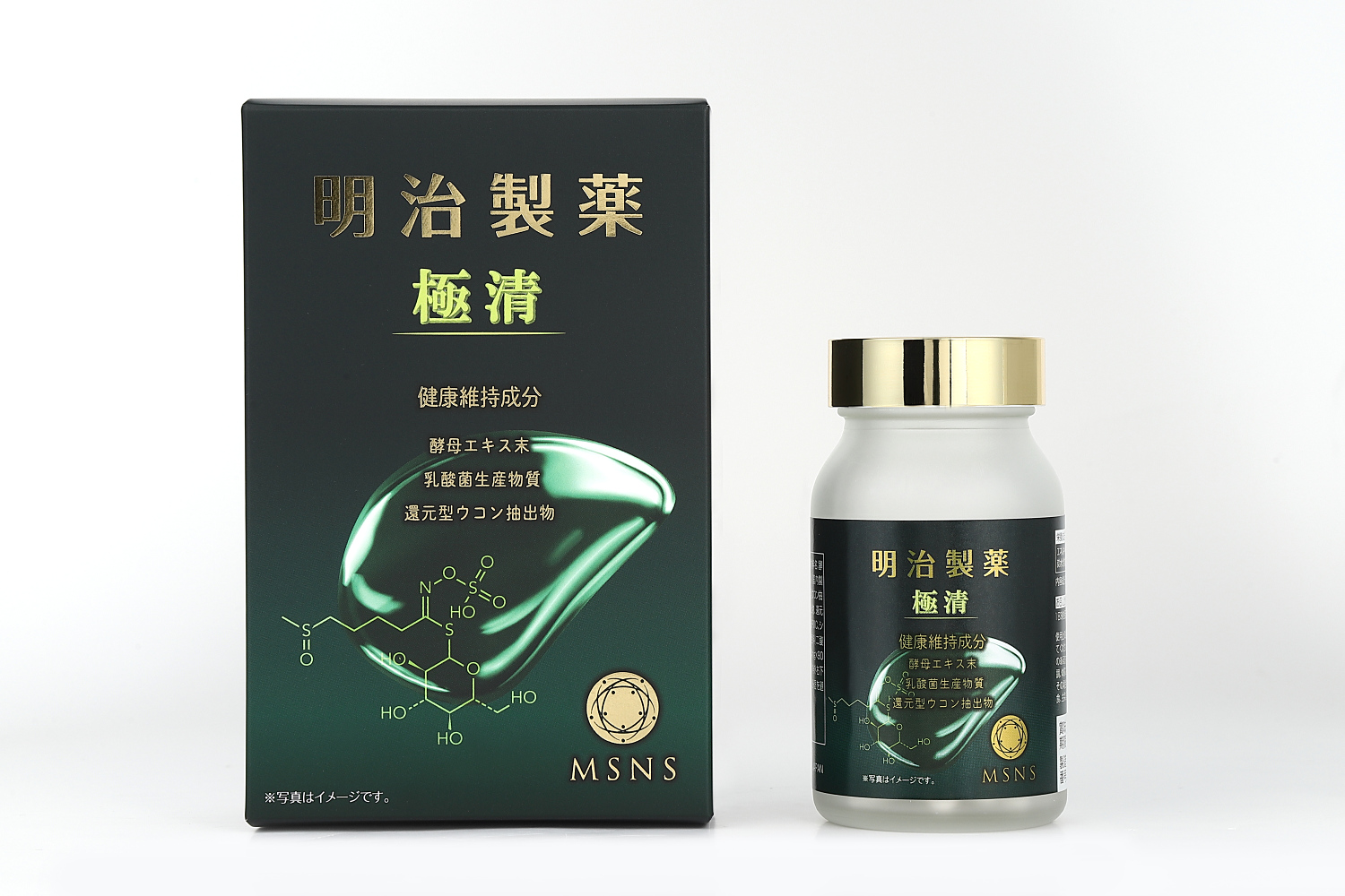 新商品「明治製薬 極清」が発売!