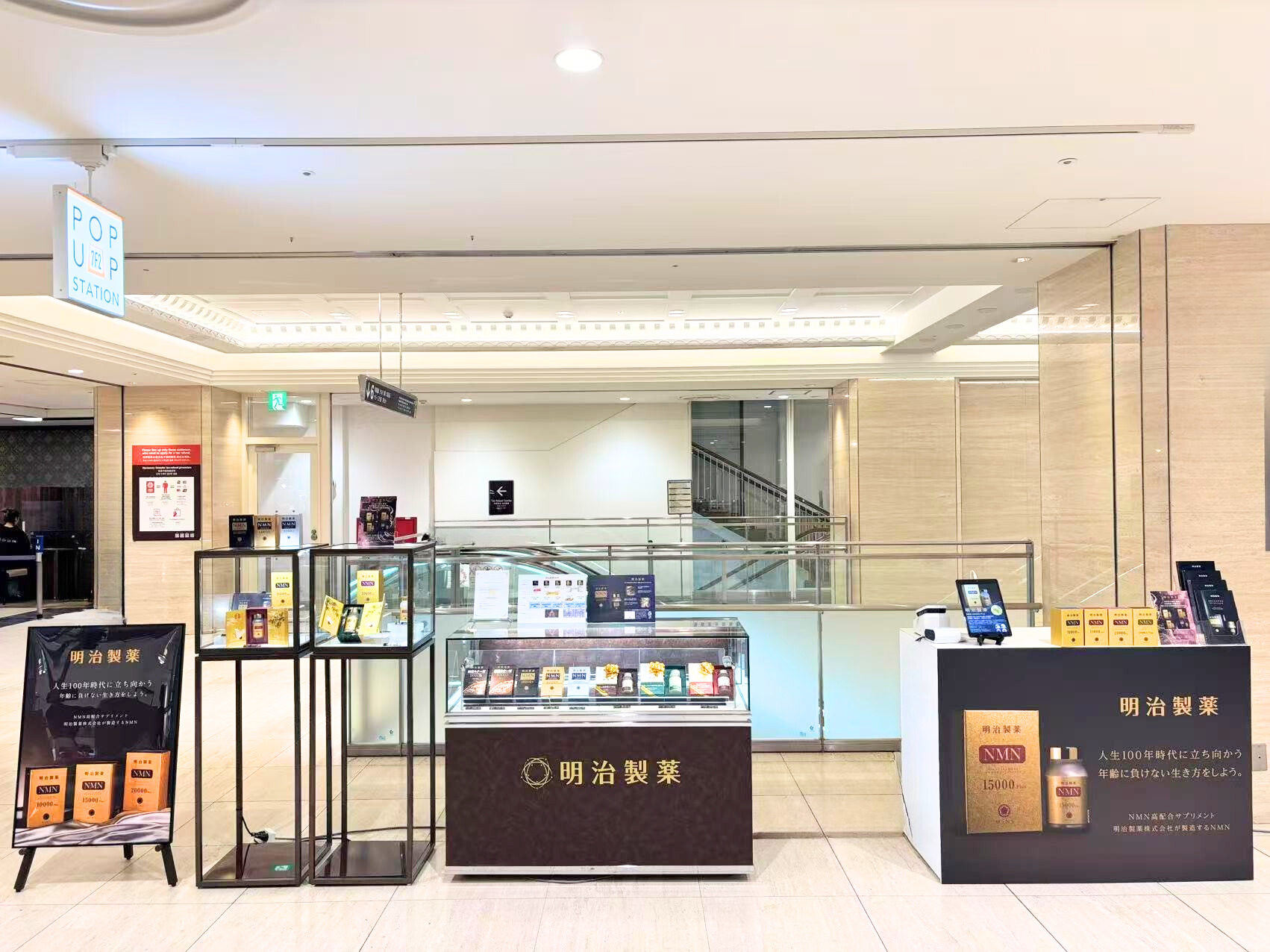 大阪髙島屋7階にてポップアップ開催中！