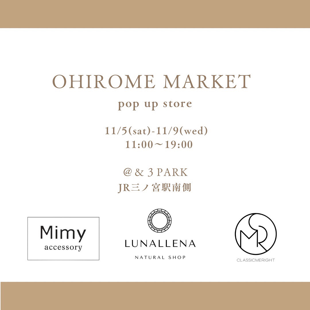 POP UP STORE のお知らせ