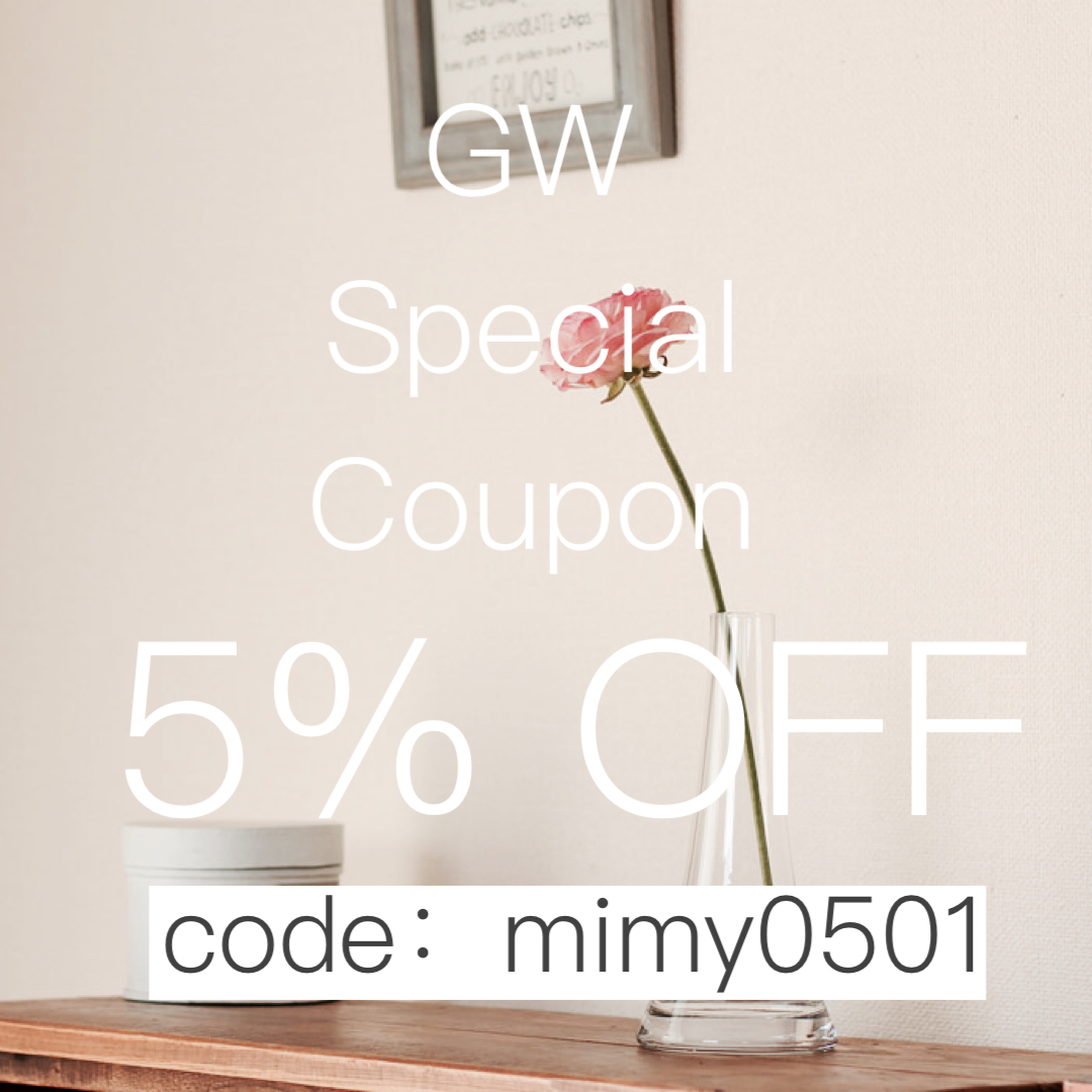 【GW スペシャルクーポン💌】