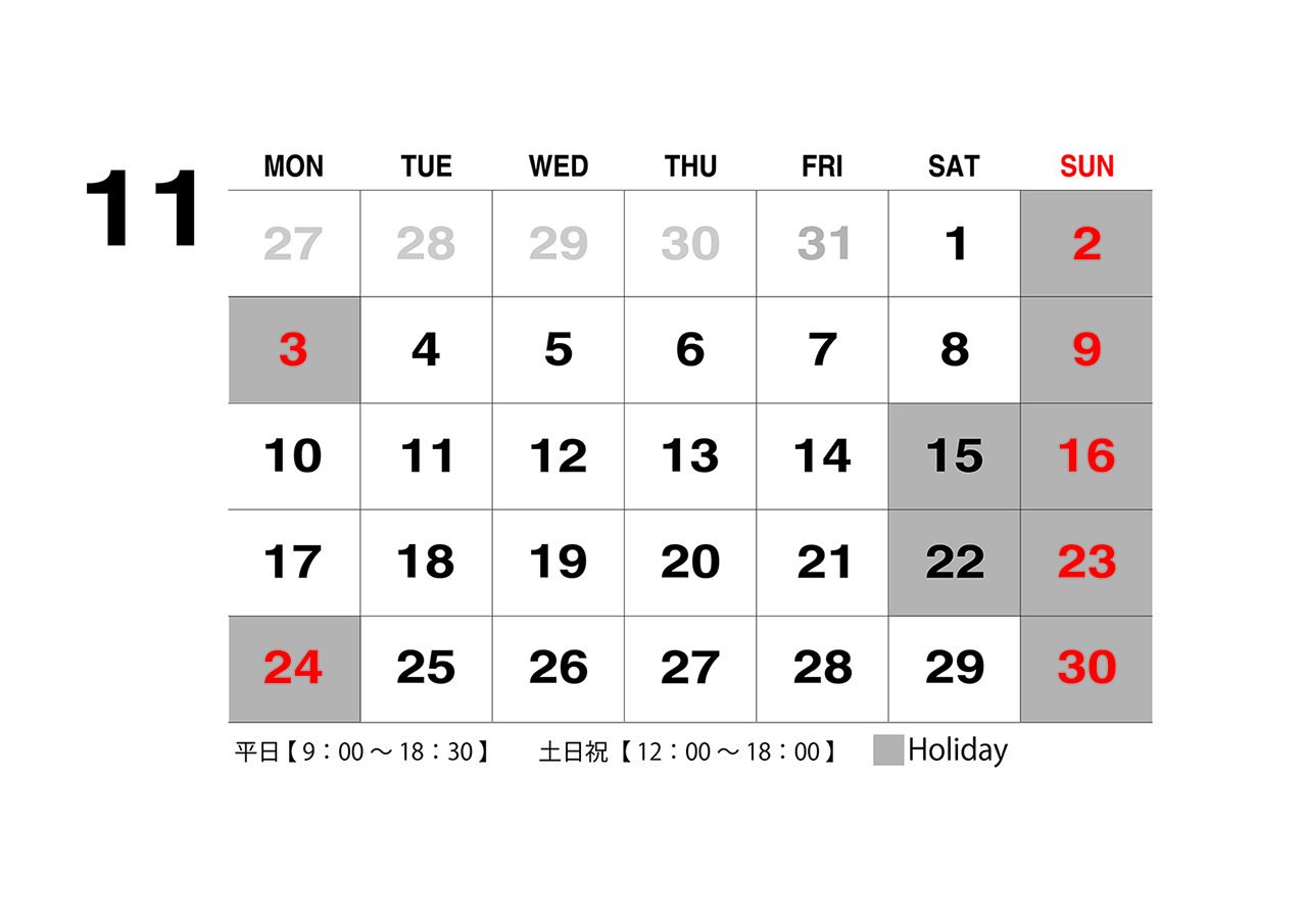 2025 11月カレンダー