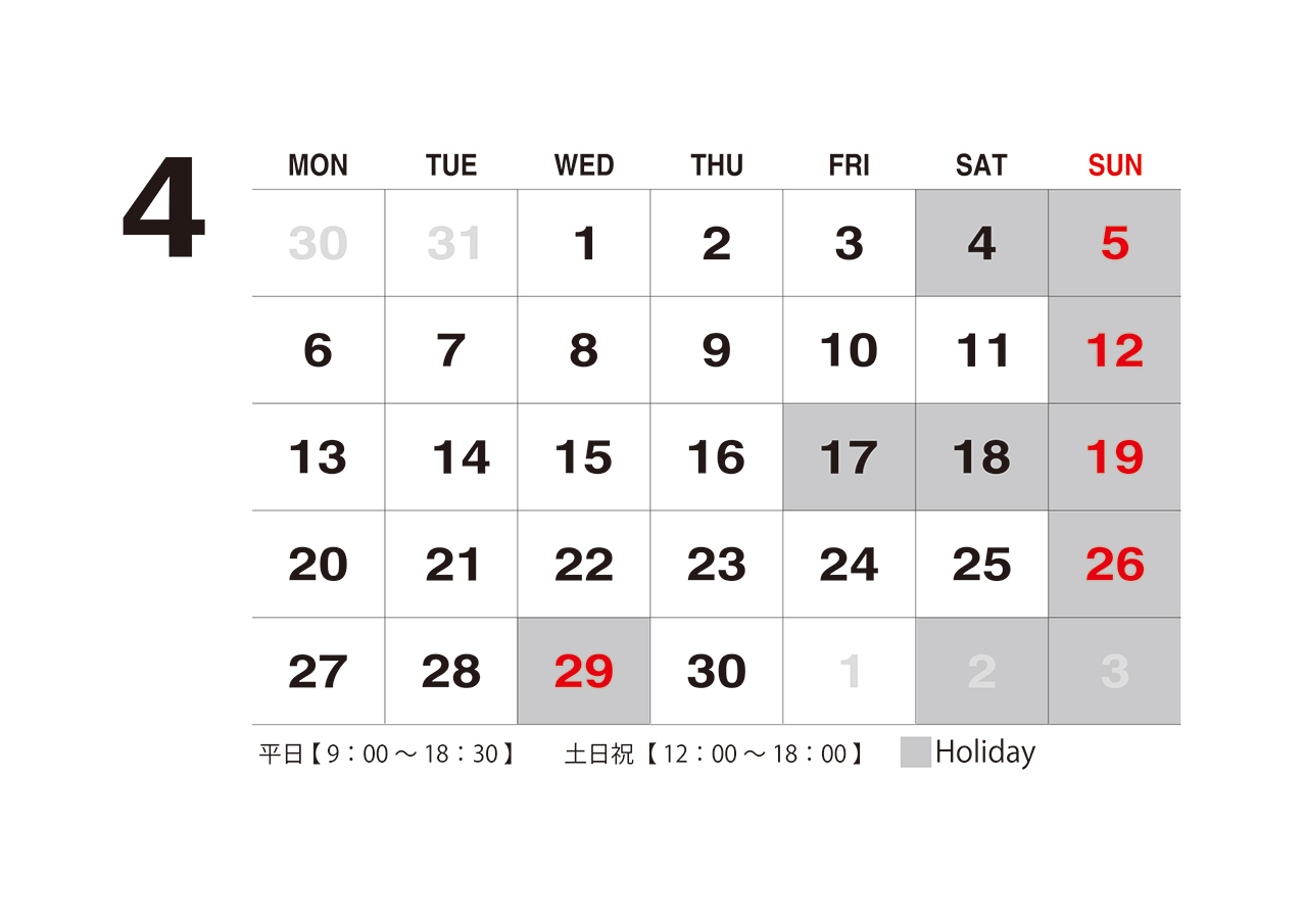 2026,4月のカレンダー