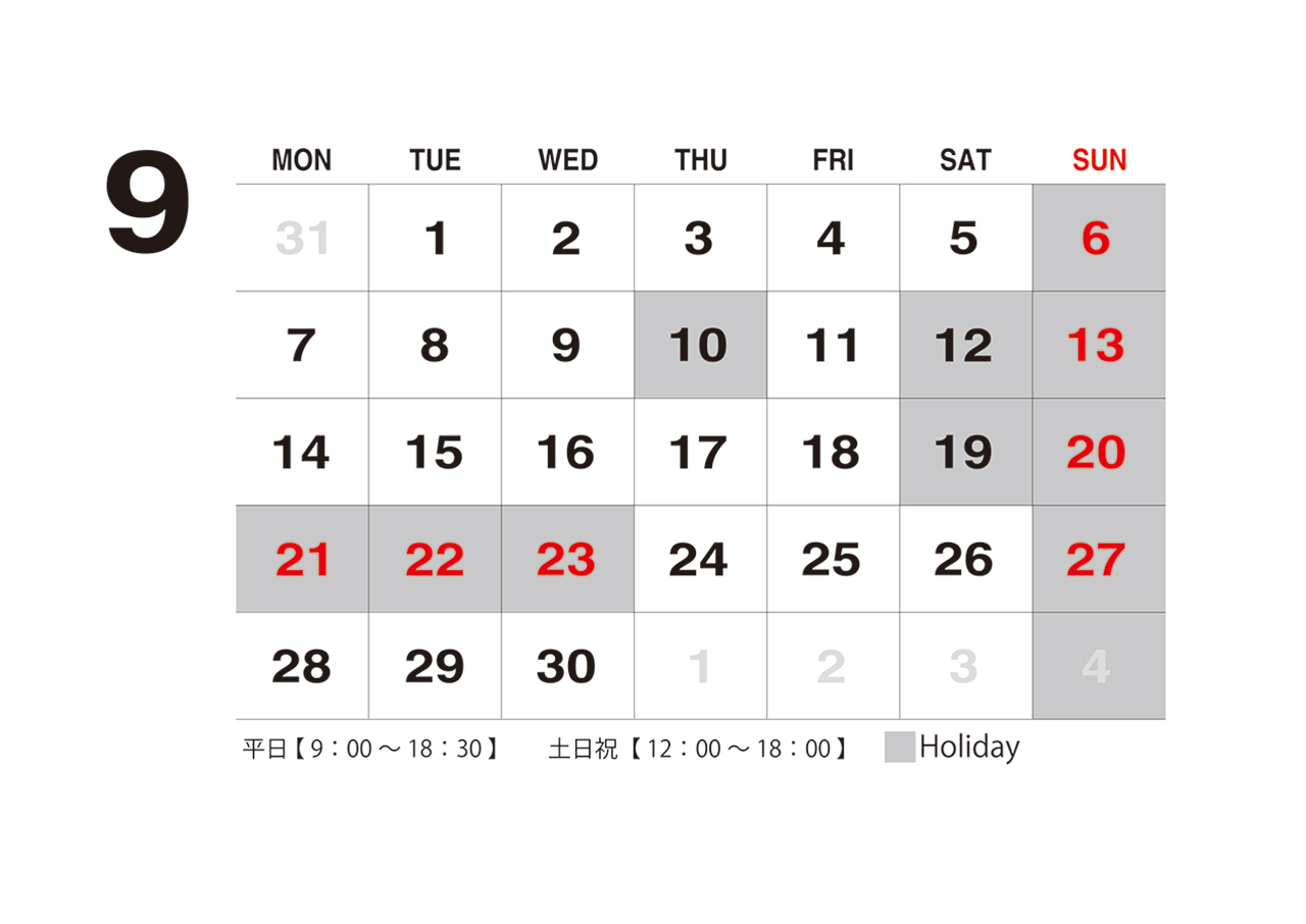 2026,9月のカレンダー