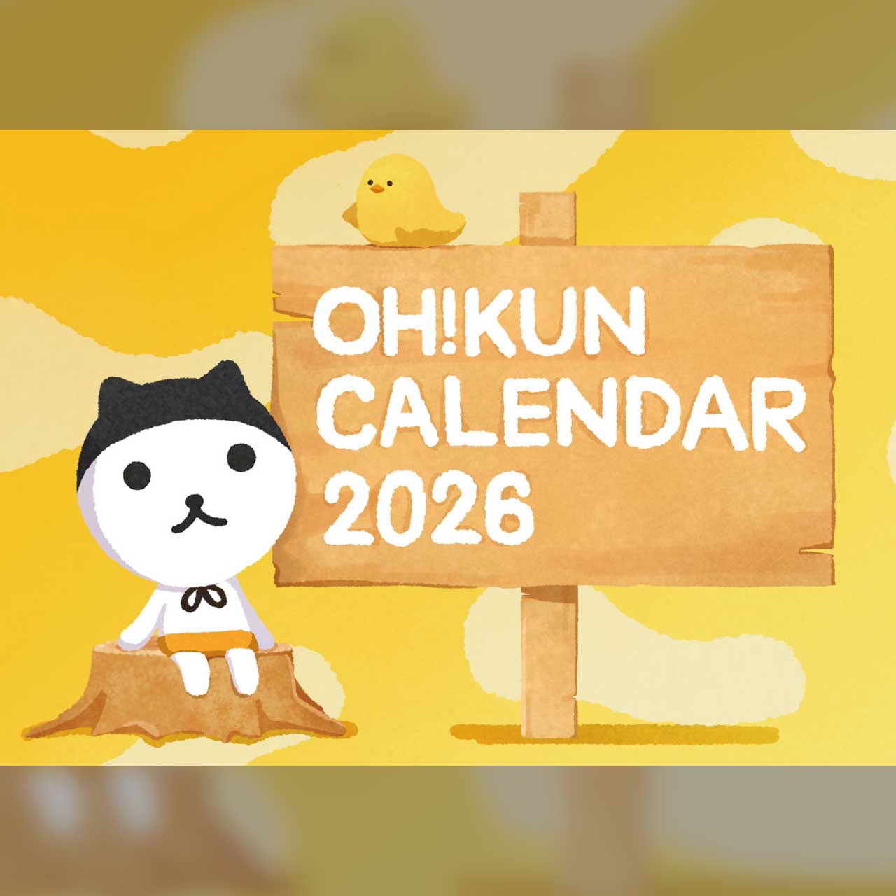 「OH!くんカレンダー2026」予約発売開始!