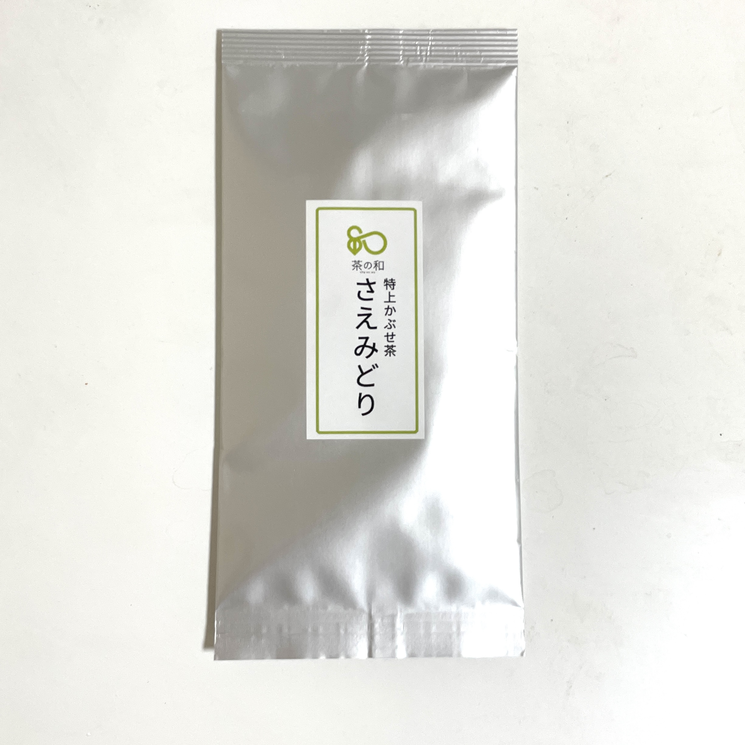 かぶせ茶とは？