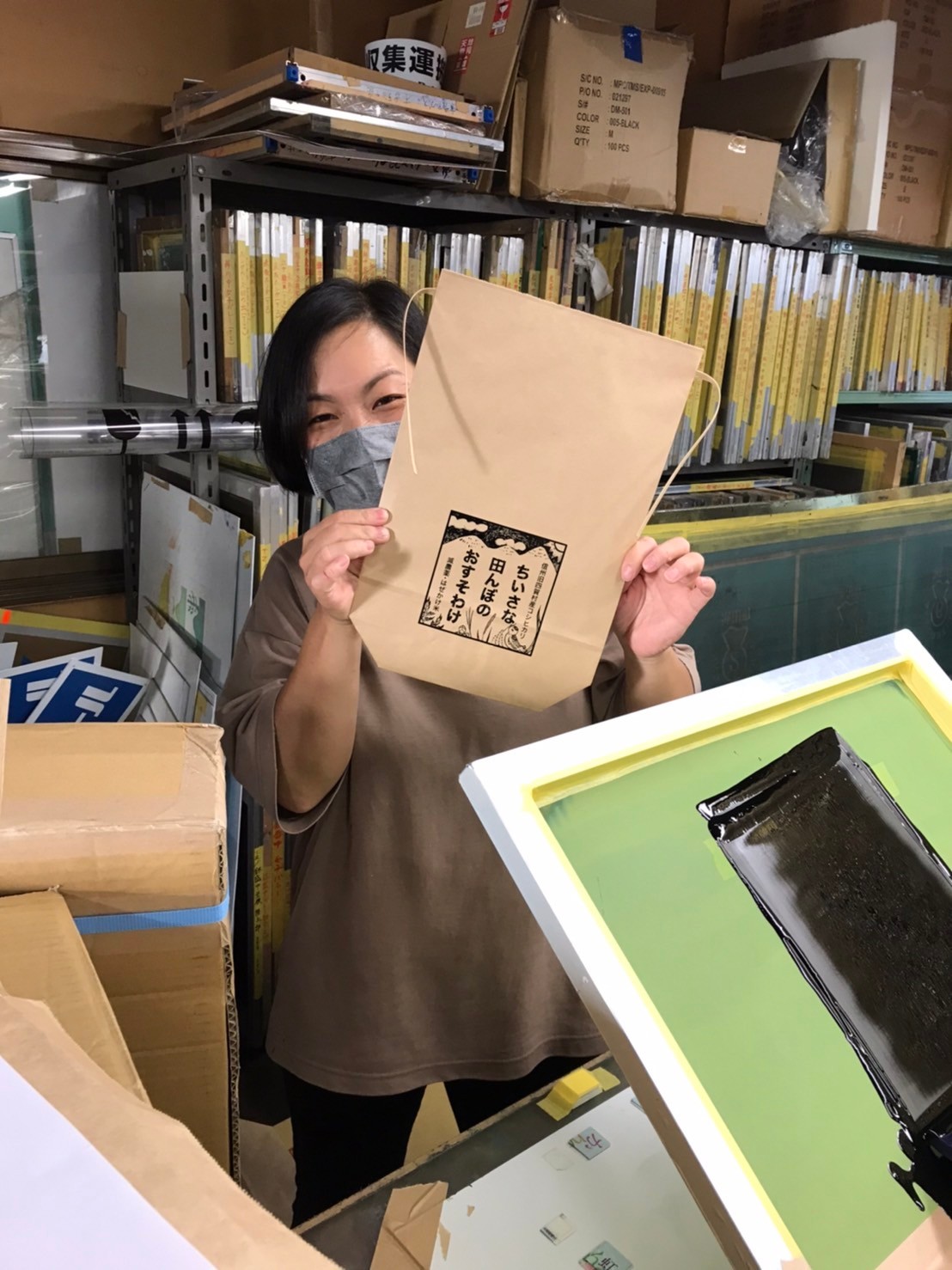 はじめまして「ちいさな農家のおすそわけ」です