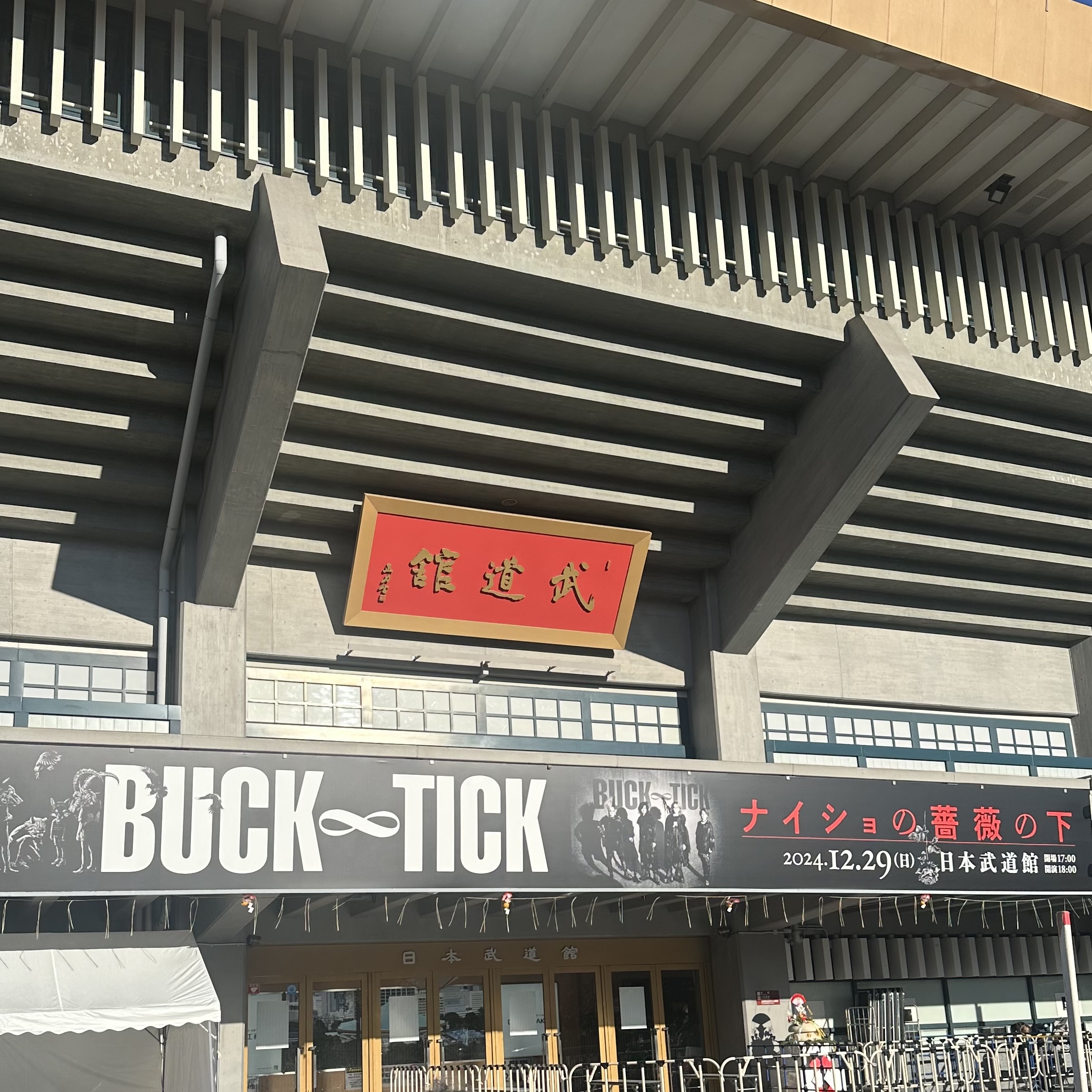 初売商品のご紹介