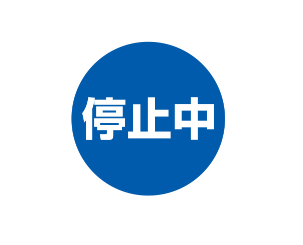ネットショップについて